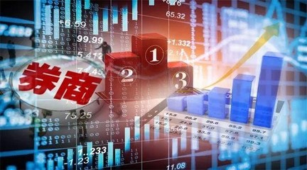 官媒披露券商上半年業績排名 資本管理成關鍵，十家券商領跑盈利榜